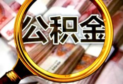 深圳3私人借钱怎么收费-深圳3民间借贷款-深圳3正规身份证贷款