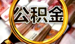 深圳3私人借钱怎么收费-深圳3民间借贷款-深圳3正规身份证贷款