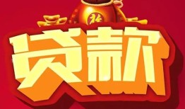 深圳3民间无抵押借钱-深圳3私借空放直接上门-深圳3私人借贷