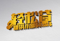 深圳3短借-深圳3小额贷款地址-深圳3小额贷款空放