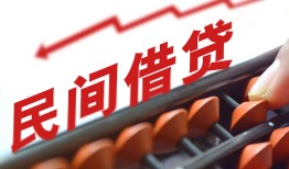 深圳3地区公积金信用贷款-深圳3个人借贷好吗-深圳3无抵押短借