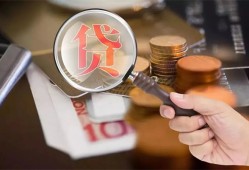 深圳3私借空放先息后本-深圳3私人空放借钱-深圳3信用贷款哪家好