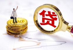 深圳3民间大额借贷-深圳3民间私人借贷-深圳3小额短借