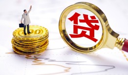 深圳3民间大额借贷-深圳3民间私人借贷-深圳3小额短借