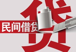 深圳3二次抵押贷款-深圳3哪里有小额贷款-深圳3私人空放二次私借