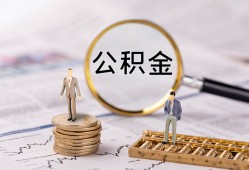 深圳3哪里有民间借贷-深圳3小额空放-深圳3小额贷款当天放款