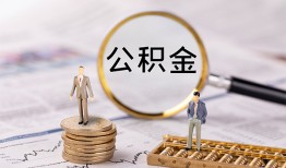 深圳3哪里有民间借贷-深圳3小额空放-深圳3小额贷款当天放款
