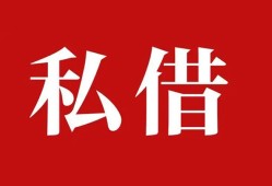 深圳3小额贷款不查征信-深圳3短借急用钱-深圳3短借私借空放