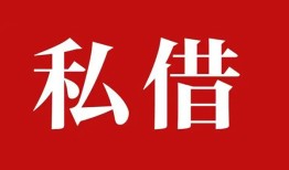 深圳3小额贷款不查征信-深圳3短借急用钱-深圳3短借私借空放