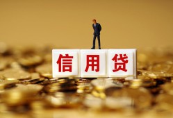 深圳3私人放款联系方式-深圳3私借上门放款-深圳3私人借钱短借微信号