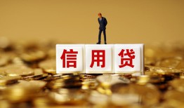 深圳3私人放款联系方式-深圳3私借上门放款-深圳3私人借钱短借微信号