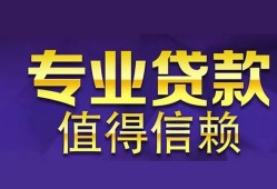 深圳3身份证贷款-深圳3无抵押小额贷款-深圳3小额信用贷款