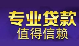 深圳3身份证贷款-深圳3无抵押小额贷款-深圳3小额信用贷款