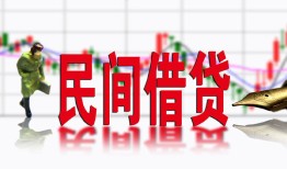 深圳3私人放贷-深圳3短期空放-深圳3身份证小额贷款