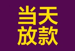 深圳3个人小额贷款-深圳3贷款私人贷款-深圳3借钱小贷
