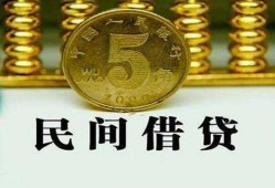 深圳3民间借贷无视黑白-深圳3小额贷款正规的-深圳3个人放贷