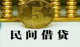 深圳3民间借贷无视黑白-深圳3小额贷款正规的-深圳3个人放贷