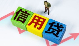 深圳3小额信用贷款-深圳3民间借贷私人放款-深圳3私借空放短借