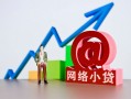 深圳3私借空放直接上门-深圳3私人借钱-深圳3民间个人借贷