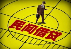 深圳3短拆短借-深圳3私人放款联系方式-深圳324小时上门放款