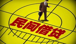 深圳3短拆短借-深圳3私人放款联系方式-深圳324小时上门放款