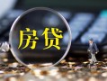 深圳3私借空放短借-深圳3小额贷款贷款-深圳3本地身份证贷款