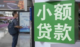 深圳3短借私人-深圳3信用贷款办理-深圳3民间贷款