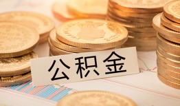 深圳3私人借贷平台-深圳3私人无抵押贷款-深圳3身份证小额贷款