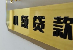 深圳3二次抵押贷款-深圳3民间借贷-深圳3正规短借