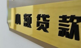 深圳3二次抵押贷款-深圳3民间借贷-深圳3正规短借