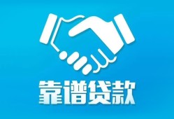 深圳3哪里有小额贷款-深圳3私人放空借贷-深圳3空放私借民间借贷