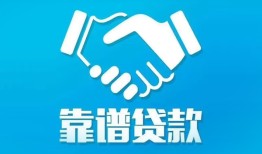 深圳3哪里有小额贷款-深圳3私人放空借贷-深圳3空放私借民间借贷