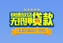 深圳3社保信用贷款-深圳3个人小额贷款-深圳3身份证办理贷款