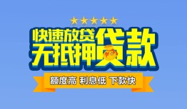 深圳3社保信用贷款-深圳3个人小额贷款-深圳3身份证办理贷款