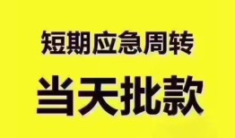 深圳3民间借贷无抵押-深圳3私人身份证贷款-深圳3身份证借私借