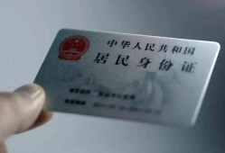 深圳3信用贷款网-深圳3身份证应急贷款-深圳3空借空放