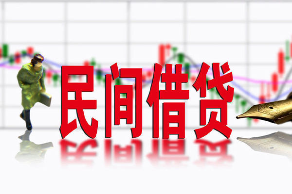 深圳3民间借贷-深圳3空放私借-深圳3应急贷款服务咨询