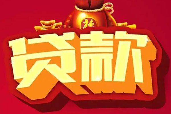 深圳3民间无抵押借钱