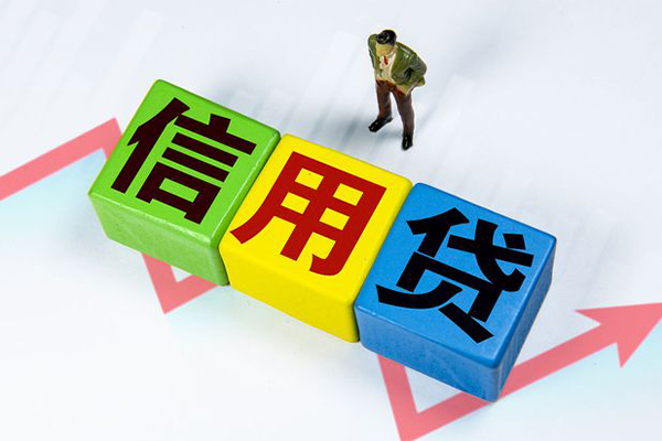 深圳3小额信用贷款