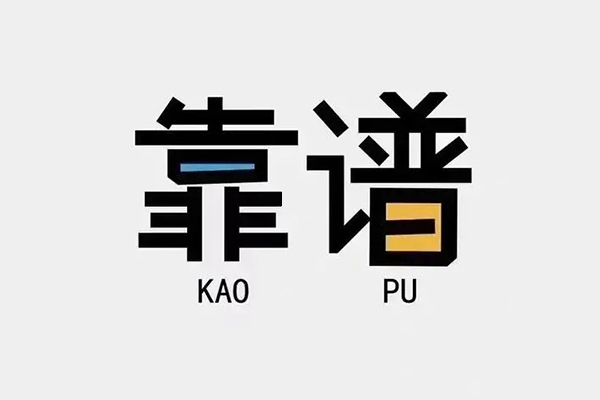 深圳3私借空放