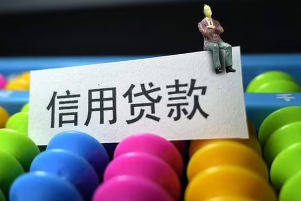 深圳3借款当天放款水钱