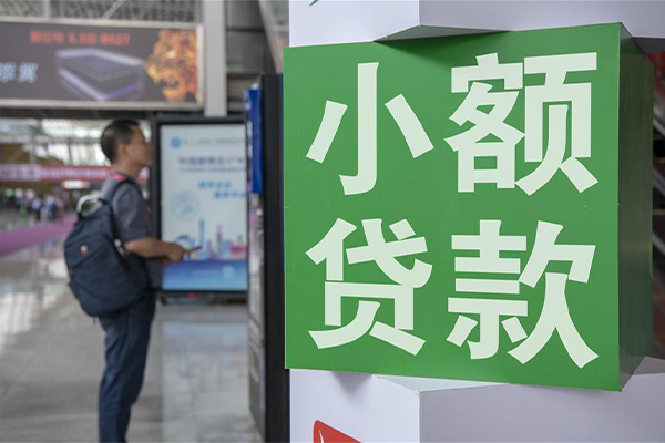 深圳3线下借钱