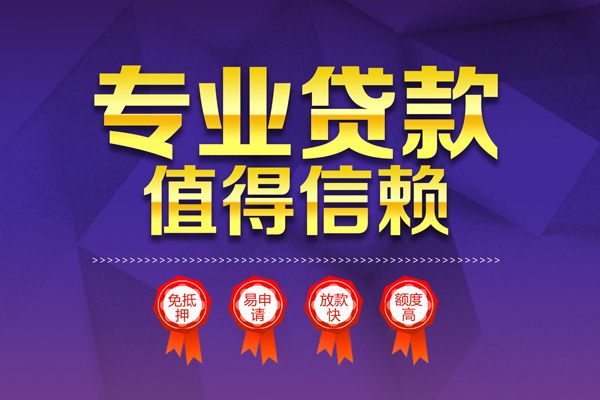 深圳3个人借贷电话号码