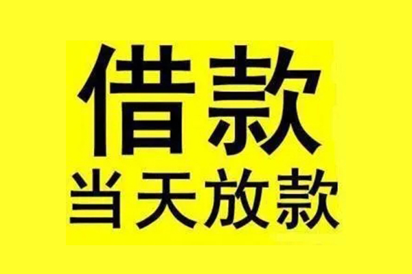 深圳3短借短拆