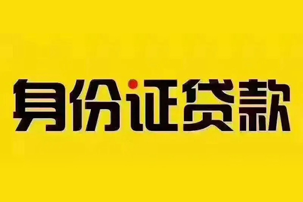 深圳3民间借贷网