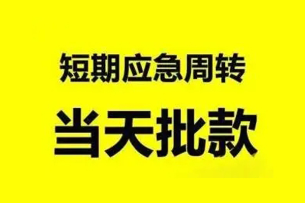 深圳3小额贷款公司