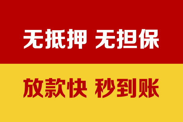 深圳3个人借钱电话