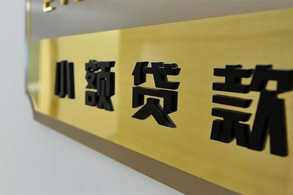 深圳3二次抵押贷款
