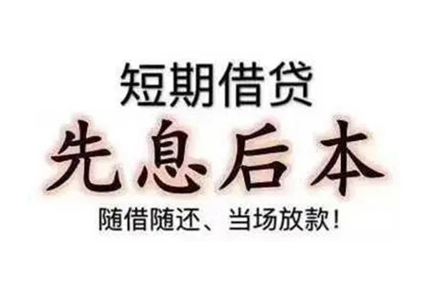 深圳3私借短借