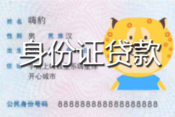 深圳324小时上门放款